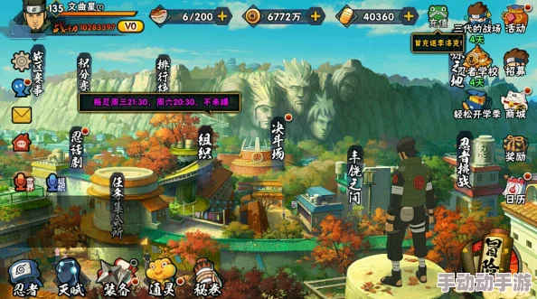 火影忍者手游85关卡卡西热门通关攻略详解