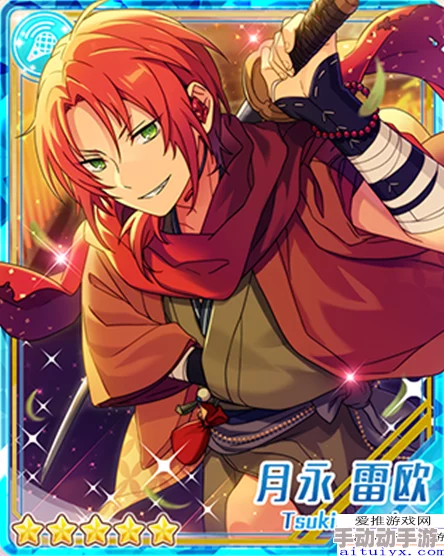 偶像梦幻祭新热潮：明星昴流三星投球手卡牌震撼登场