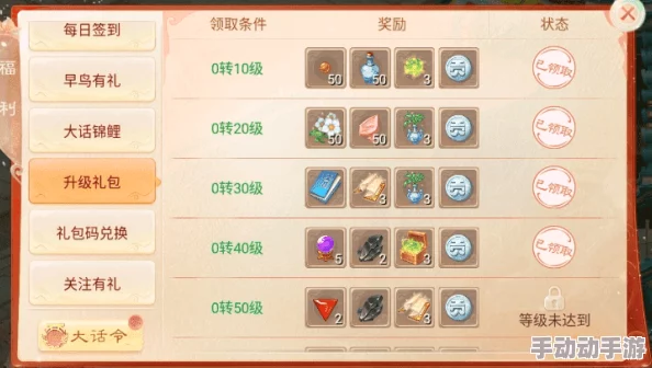 大话西游手游2024烟花盛典全新玩法深度攻略解析