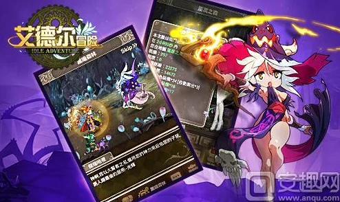 《艾德尔冒险》今日10点新服S28火焰之河震撼开启，热门玩法等你来战！