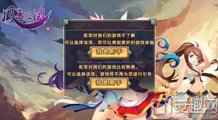 凤舞三国:战姬传承系统深度玩法与最新热门解析 凤舞三国:战姬传承系统深度玩法与最新热门解析