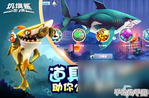 2024热门捕鱼攻略:锤头鲨捕捉绝技与全面注意事项解析 2024热门捕鱼攻略:锤头鲨捕捉绝技与全面注意事项解析