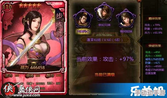 影之刃2羁绊系统深度剖析：数据帝揭秘最新热门机制真相