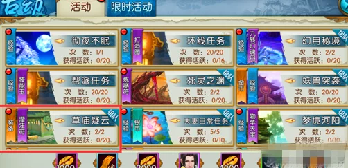 诛仙手游帮派直播:高人气抽奖房,热门时段几率飙升! 诛仙手游帮派直播:高人气抽奖房,热门时段几率飙升!