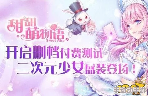 甜甜萌物语136话周末下午茶会:二尺袖热门搭配攻略详解2024 甜甜萌物语136话周末下午茶会:二尺袖热门搭配攻略详解2024