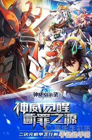 《神威启示录》C3协调作战成就速通全解析2024新攻略