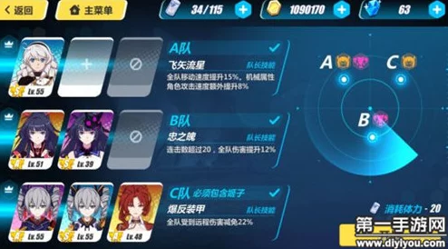 崩坏3蚩尤外传双子封印机械敌人高效速刷新攻略