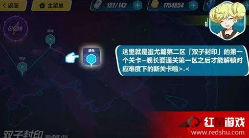 崩坏3蚩尤外传双子封印机械敌人高效速刷新攻略