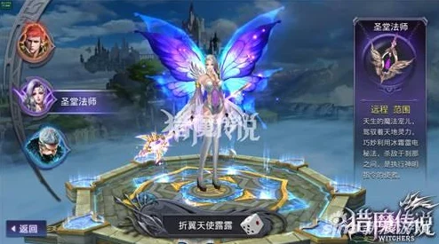 猎魔传说寒鸦刺客:最新热门技能深度解读与分析 猎魔传说寒鸦刺客:最新热门技能深度解读与分析