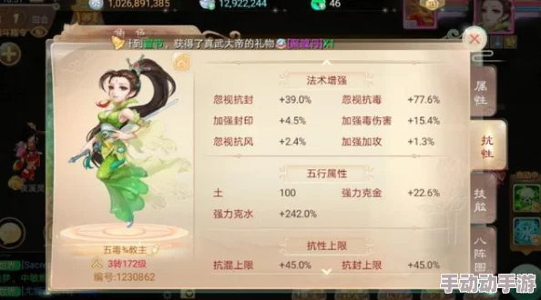 大话西游手游黯魂珍藏套装深度测评：女人PK战场新宠，热门必备之选！