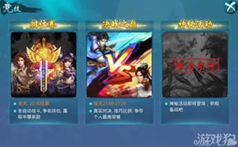 2024热门梦想仙侠:全新职业技能系统深度玩法揭秘 2024热门梦想仙侠:全新职业技能系统深度玩法揭秘