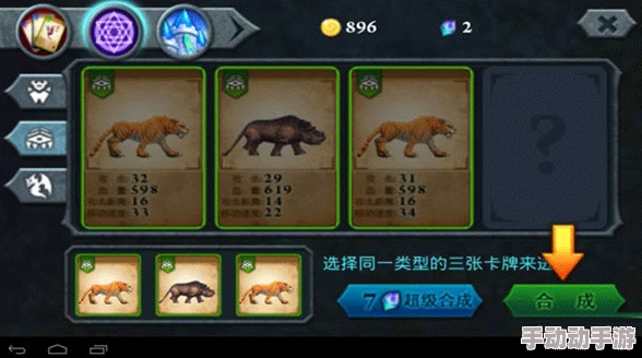 2024无尽争霸金币速刷攻略:最新热门获取方法大全 2024无尽争霸金币速刷攻略:最新热门获取方法大全