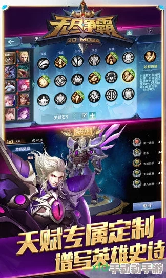 2024无尽争霸金币速刷攻略:最新热门获取方法大全 2024无尽争霸金币速刷攻略:最新热门获取方法大全