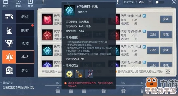 天域幻想封仙塔21层:最新热门过关技巧与策略详解 天域幻想封仙塔21层:最新热门过关技巧与策略详解