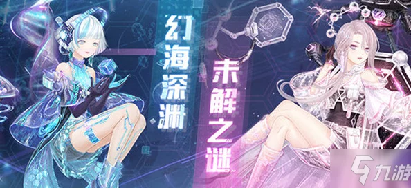 2024热门推荐:奇迹暖暖星际穿梭泳装竞速最优选择攻略 2024热门推荐:奇迹暖暖星际穿梭泳装竞速最优选择攻略