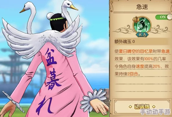 航海王燃烧意志:平民布鲁克阵容攻略,最新热门搭配虐翻大佬 航海王燃烧意志:平民布鲁克阵容攻略,最新热门搭配虐翻大佬