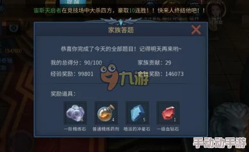 暗黑黎明2:退出家族后常见问题及热门解答 暗黑黎明2:退出家族后常见问题及热门解答