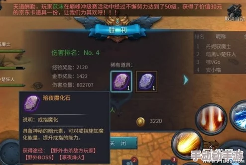 暗黑黎明2:退出家族后常见问题及热门解答 暗黑黎明2:退出家族后常见问题及热门解答