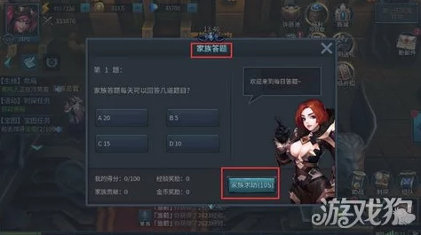 暗黑黎明2:退出家族后常见问题及热门解答 暗黑黎明2:退出家族后常见问题及热门解答