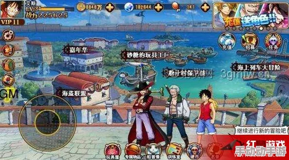 航海王激战2024:强高人物角色深度解析与热门新动向 航海王激战2024:强高人物角色深度解析与热门新动向