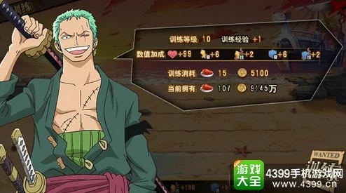 航海王激战2024:强高人物角色深度解析与热门新动向 航海王激战2024:强高人物角色深度解析与热门新动向