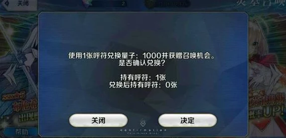 2024热门解析:命运冠位指定令咒系统最新详细用法介绍 2024热门解析:命运冠位指定令咒系统最新详细用法介绍