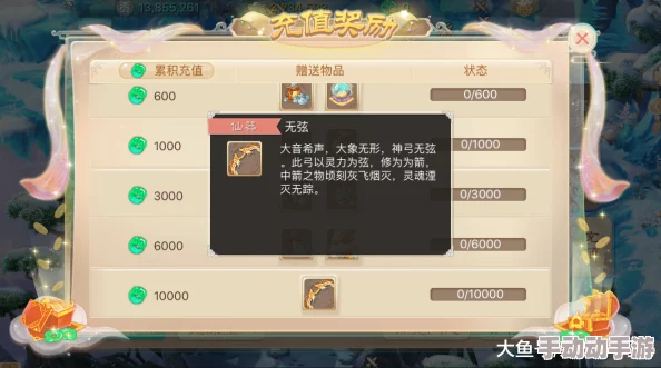 大话西游手游时间服2024最新热门装备获取全攻略