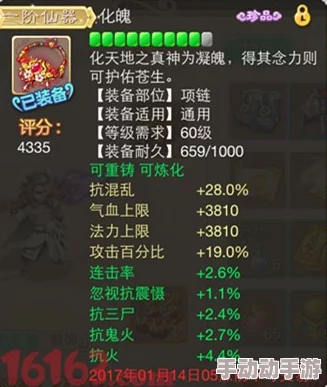 大话西游手游时间服2024最新热门装备获取全攻略