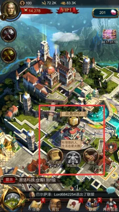 战火与秩序手游:2024最新联盟关系策略详解攻略 战火与秩序手游:2024最新联盟关系策略详解攻略