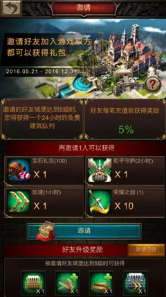 战火与秩序手游:2024最新联盟关系策略详解攻略 战火与秩序手游:2024最新联盟关系策略详解攻略