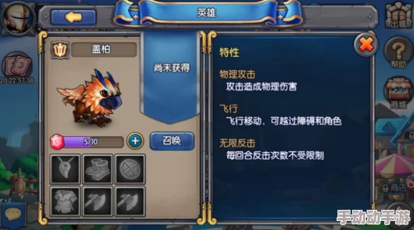 2024热门解析:魔法纹章狮鹫盖柏高效培养全攻略 2024热门解析:魔法纹章狮鹫盖柏高效培养全攻略