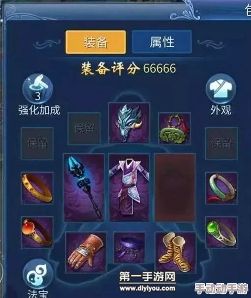 倩女幽魂手游:全新第二套法宝提炼玩法深度解析与热门攻略 倩女幽魂手游:全新第二套法宝提炼玩法深度解析与热门攻略