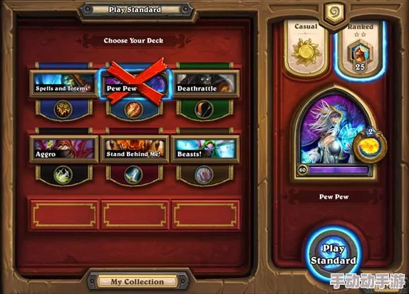 炉石传说:StrifeCro引领种族骑潮流,新兴乌瑟尔成热门新宠 炉石传说:StrifeCro引领种族骑潮流,新兴乌瑟尔成热门新宠