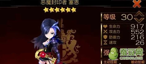 七骑士修道僧李技能属性详解及最新热门攻略