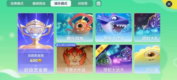 球球大作战:2024热门合作双刷技巧与注意点全分享 球球大作战:2024热门合作双刷技巧与注意点全分享