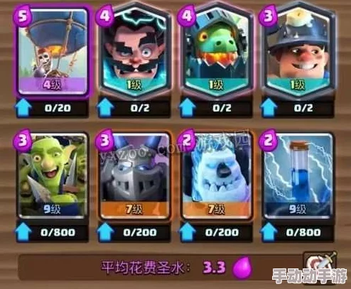 皇室战争2024新气球兵搭配大电巨人,强势冲击4000分卡组分享! 皇室战争2024新气球兵搭配大电巨人,强势冲击4000分卡组分享!