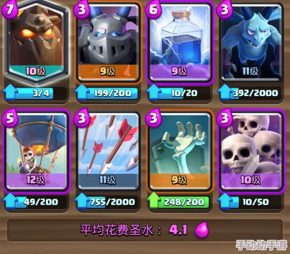 皇室战争2024新气球兵搭配大电巨人,强势冲击4000分卡组分享! 皇室战争2024新气球兵搭配大电巨人,强势冲击4000分卡组分享!