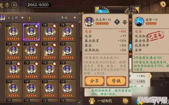 阴阳师手游御魂十层最新热门翻车点深度解析与攻略 阴阳师手游御魂十层最新热门翻车点深度解析与攻略