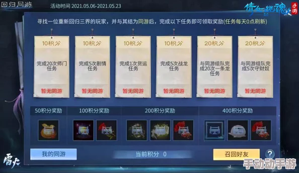 深度解析:倩女幽魂手游月卡购买价值与新热门特权探讨 深度解析:倩女幽魂手游月卡购买价值与新热门特权探讨