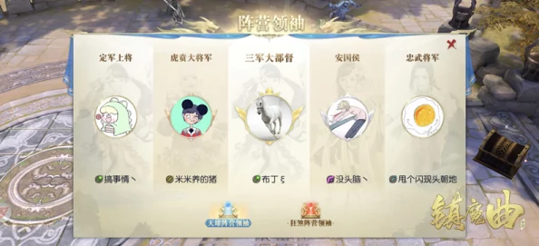 镇魔曲手游:诸侯争霸赛全玩法及丰厚奖励攻略 镇魔曲手游:诸侯争霸赛全玩法及丰厚奖励攻略