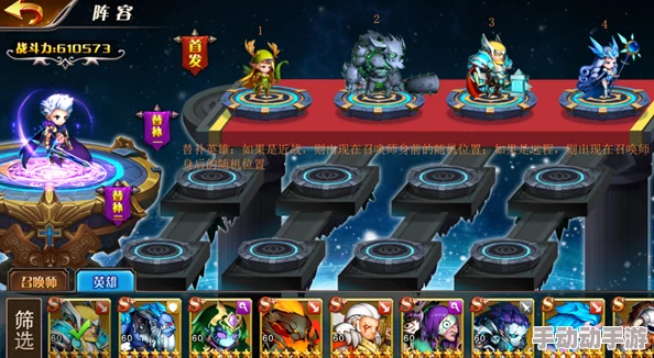 幻想大乱斗：最新竞技场活动玩法全攻略指南