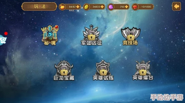 幻想大乱斗：最新竞技场活动玩法全攻略指南