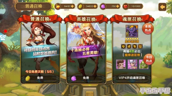 幻想大乱斗：最新竞技场活动玩法全攻略指南