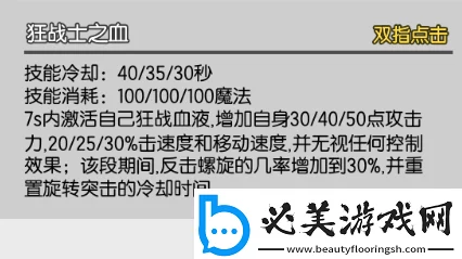 次元大作战2024：特等搜查官最新玩法技巧深度解析