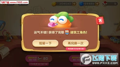 保卫萝卜3：每日必知热门福利与奖励大盘点