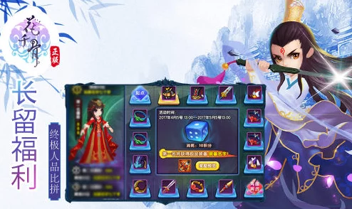 花千骨手游2024新版:花千骨PVP内战高端打法策略解析 花千骨手游2024新版:花千骨PVP内战高端打法策略解析