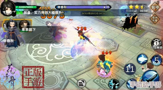 花千骨手游2024新版:花千骨PVP内战高端打法策略解析 花千骨手游2024新版:花千骨PVP内战高端打法策略解析