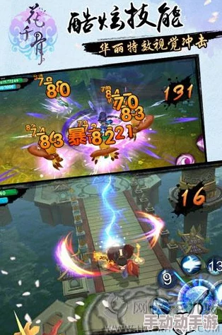 花千骨手游2024新版:花千骨PVP内战高端打法策略解析 花千骨手游2024新版:花千骨PVP内战高端打法策略解析