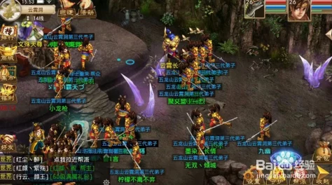 问道手游：2024热门80级首饰快速合成全攻略