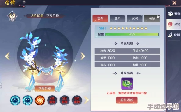 神州御灵手游：全新热门装备系统玩法功能深度解析